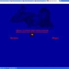 Szegedi Boszorkányok szex